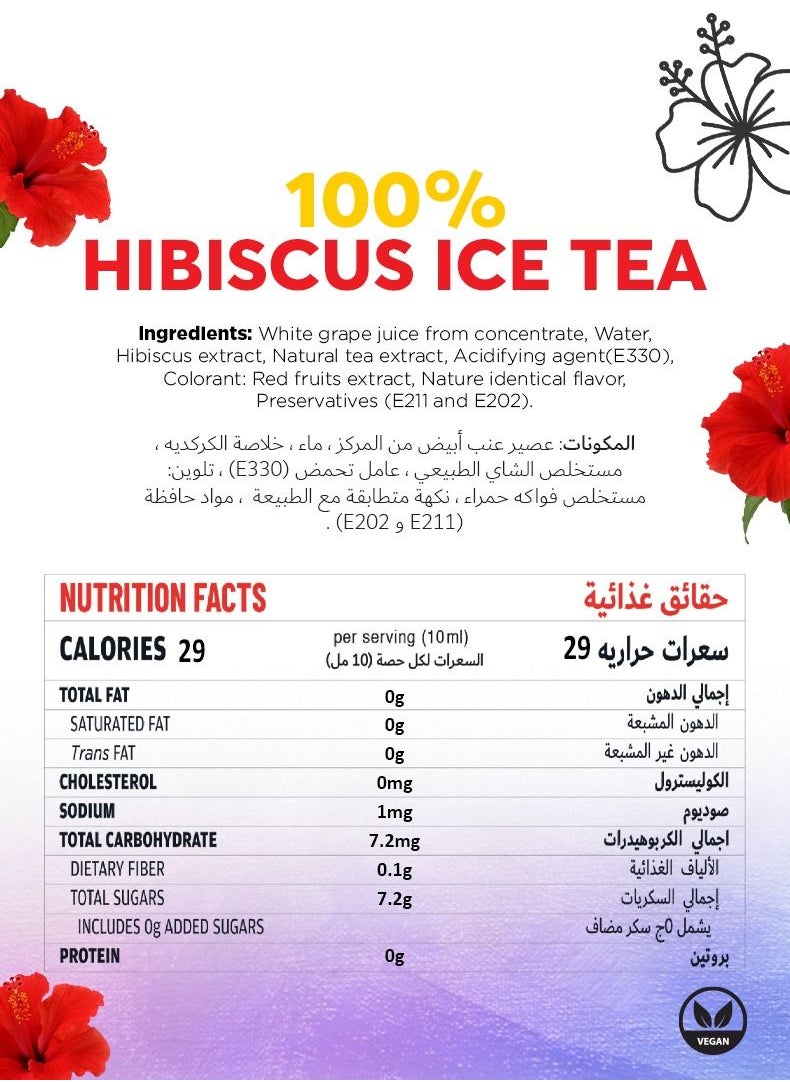 Just Chill Drinks Co. - Hibiscus Iced Tea Syrup Made From 100% Real Flower Extract 1 Litre - Image 1