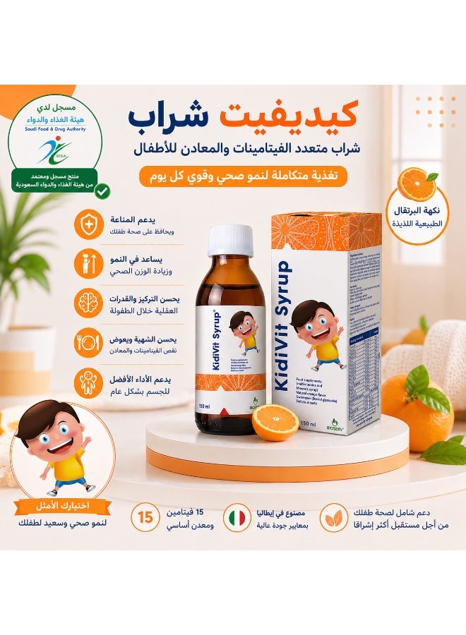 بيو سيرف كيديفيت شراب فيتامينات و معادن لصحة الاطفال - Image 2