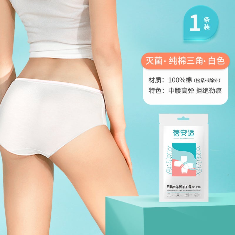 Generic Pure Cotton Disposable Ladies Panties for Travel Women's white double gear-single 