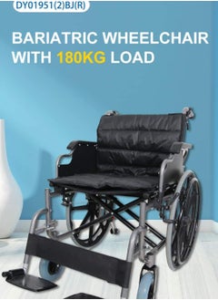 DYANG Jumpo wheelchair for heavyweight 180kg 