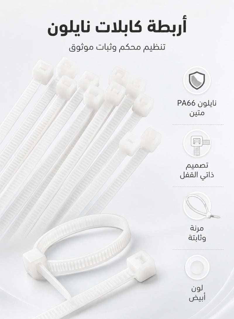 100 قطعة أربطة كابلات نايلون ذاتية القفل لون أبيض - Image 1