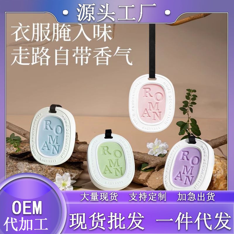 Aromatherapy Gypsum Wax Slice Home Wardrobe Aroma Solid Perfume Accompanying Gift Car Fragrance Pendant - Image 2