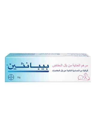 Nappy Care Ointment - 30 gm - pzsku/Z03CE3C1DCF57D22C0121Z/45/_/1729505066/a3ec244b-c069-47c8-ba04-3f72d964718a
