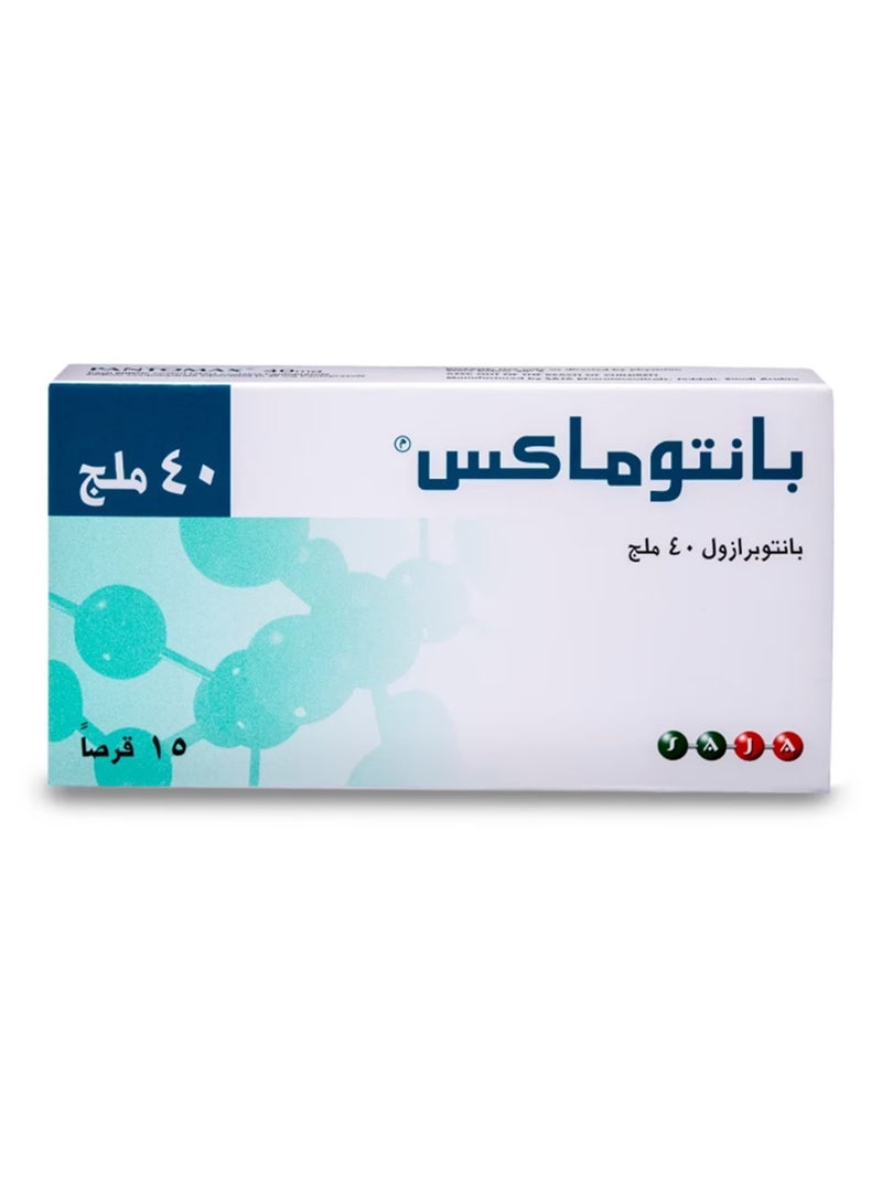 بانتوماكس 40 ملغ 15 قرص - Image 1