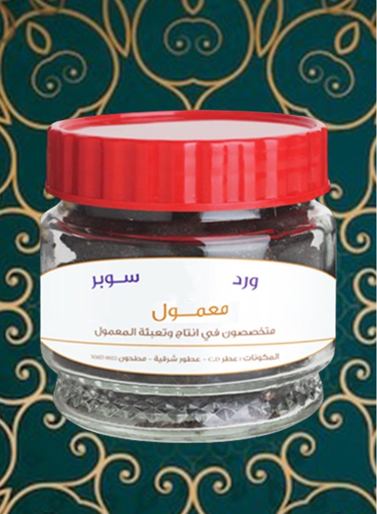 Special Super Rose Maamoul 220 Grams - Image 1