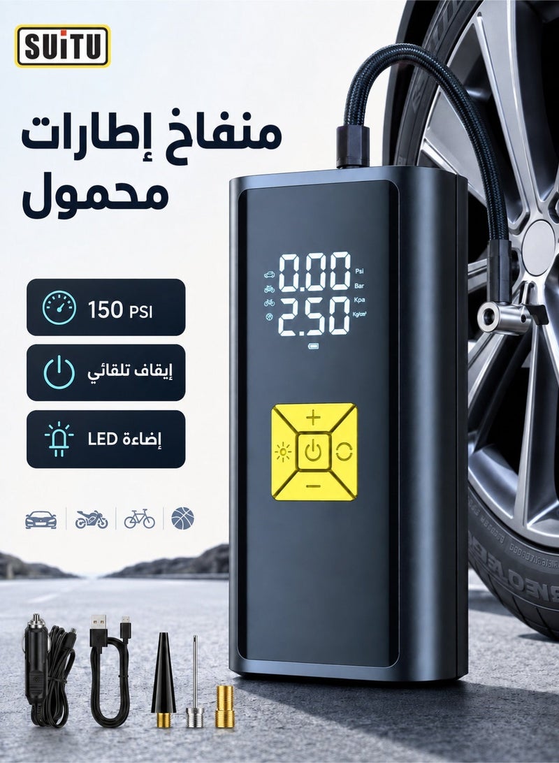 سويتو منفاخ هواء للسيارة لاسلكي وقابل للشحن، ضاغط هواء للإطارات بضغط 150 PSI مع إيقاف تلقائي وإضاءة LED وشاشة LCD رقمية، طريقتا تشغيل للسيارة والدراجة النارية والهوائية والكرات - Image 1