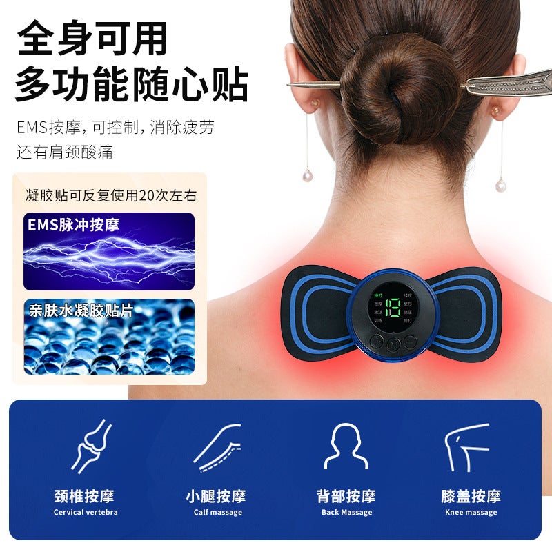 Intelligent Portable Low-Frequency Pulse Massage Patch Portable Flap Pocket Pants Massager Back Muscle Relaxer Cervical Spine Patch - Image 4