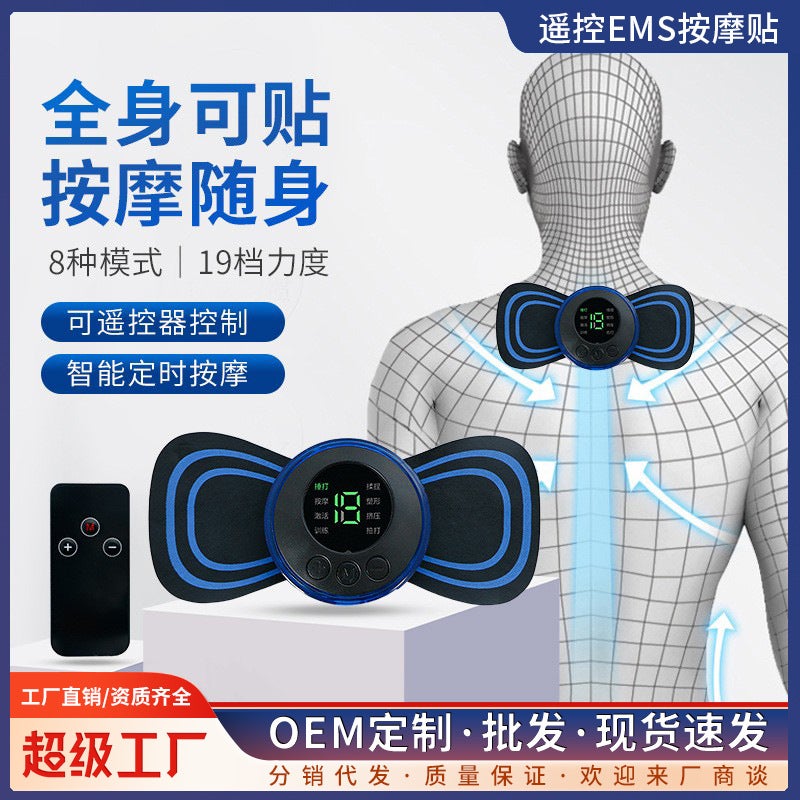 Intelligent Portable Low-Frequency Pulse Massage Patch Portable Flap Pocket Pants Massager Back Muscle Relaxer Cervical Spine Patch - Image 2