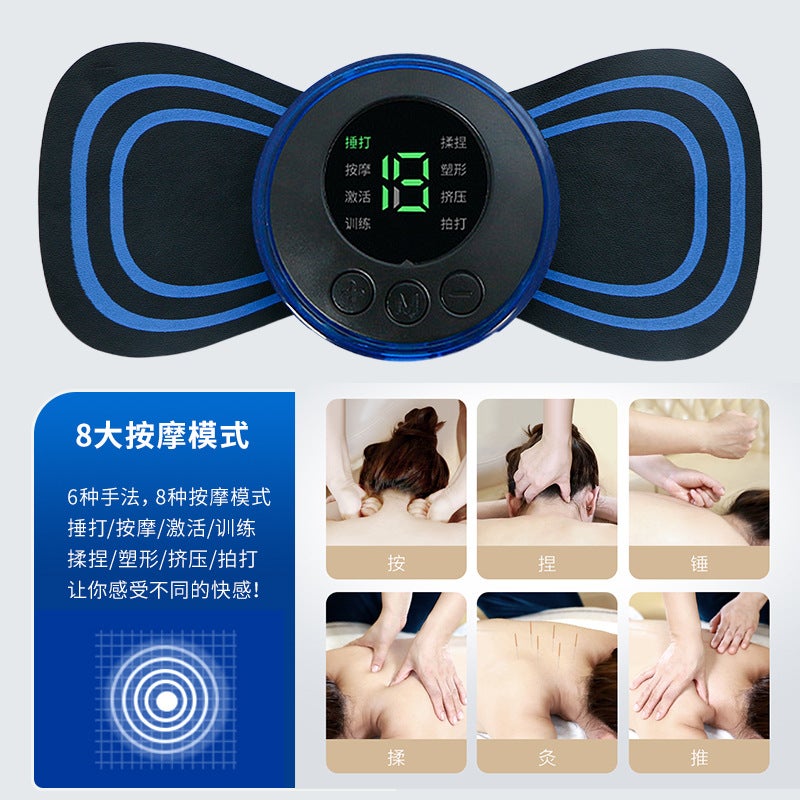 Intelligent Portable Low-Frequency Pulse Massage Patch Portable Flap Pocket Pants Massager Back Muscle Relaxer Cervical Spine Patch - Image 3