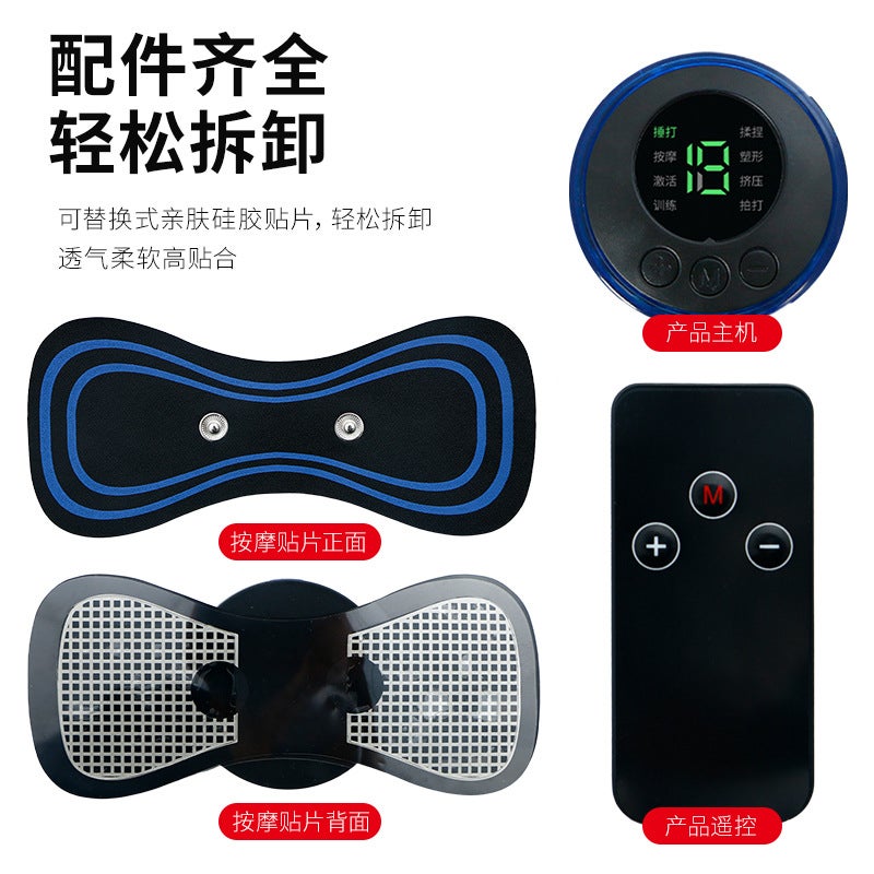 Intelligent Portable Low-Frequency Pulse Massage Patch Portable Flap Pocket Pants Massager Back Muscle Relaxer Cervical Spine Patch - Image 5