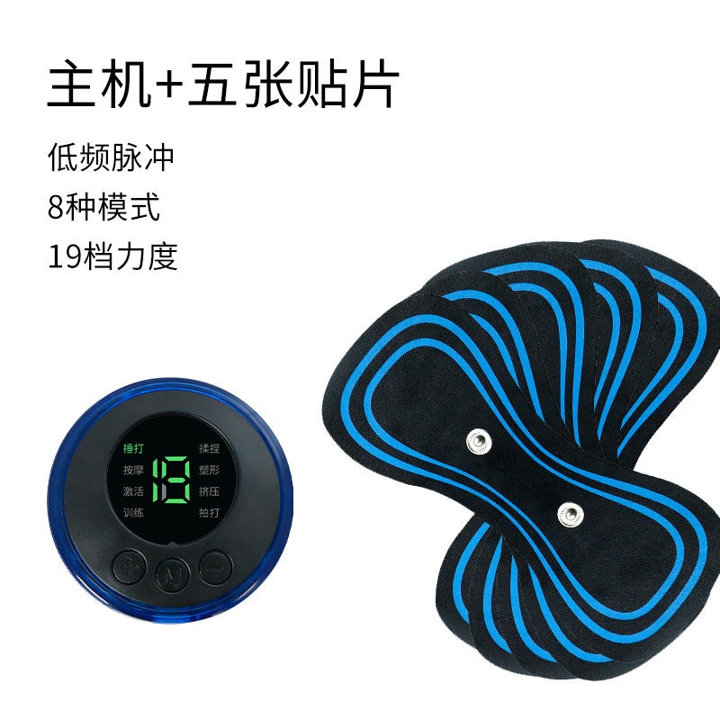 Intelligent Portable Low-Frequency Pulse Massage Patch Portable Flap Pocket Pants Massager Back Muscle Relaxer Cervical Spine Patch - Image 1