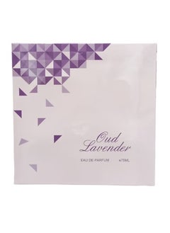 Ahmed Al Maghribi Oud Lavender 75 ml  - Image 2