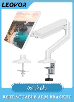 LEOKOR Monitor Mount for 13 to 32 inch Screen,Each Arm Holds Max 9Kg,Gas Spring Monitor Stand,Height Adjustable/Tilt/Swivel/Rotate,VESA 75mm or 100mm White  - Image 1
