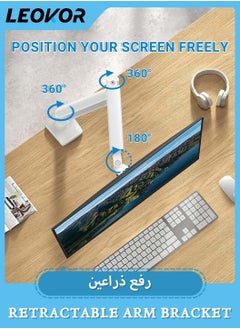 LEOKOR Monitor Mount for 13 to 32 inch Screen,Each Arm Holds Max 9Kg,Gas Spring Monitor Stand,Height Adjustable/Tilt/Swivel/Rotate,VESA 75mm or 100mm White  - Image 2