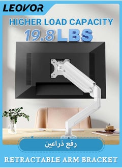 LEOKOR Monitor Mount for 13 to 32 inch Screen,Each Arm Holds Max 9Kg,Gas Spring Monitor Stand,Height Adjustable/Tilt/Swivel/Rotate,VESA 75mm or 100mm White  - Image 5