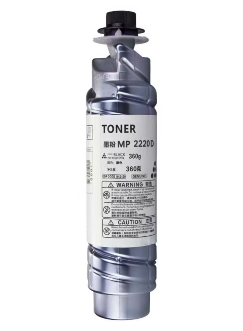 RICOH خرطوشة حبر MP2220D لطابعة ريكو أفيشيو 1022/1027/2022/2027/20323025/3030/MP2550/MP2510/3350/2250/3351 - Image 1