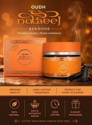 نبيل عود موديل ٢٠٢٥ بخور فاخر، بخور عربي فاخر، عطر شرقي غني، مناسب للمنزل والمكتب والمناسبات الخاصة، ٦٠ جم - view 2