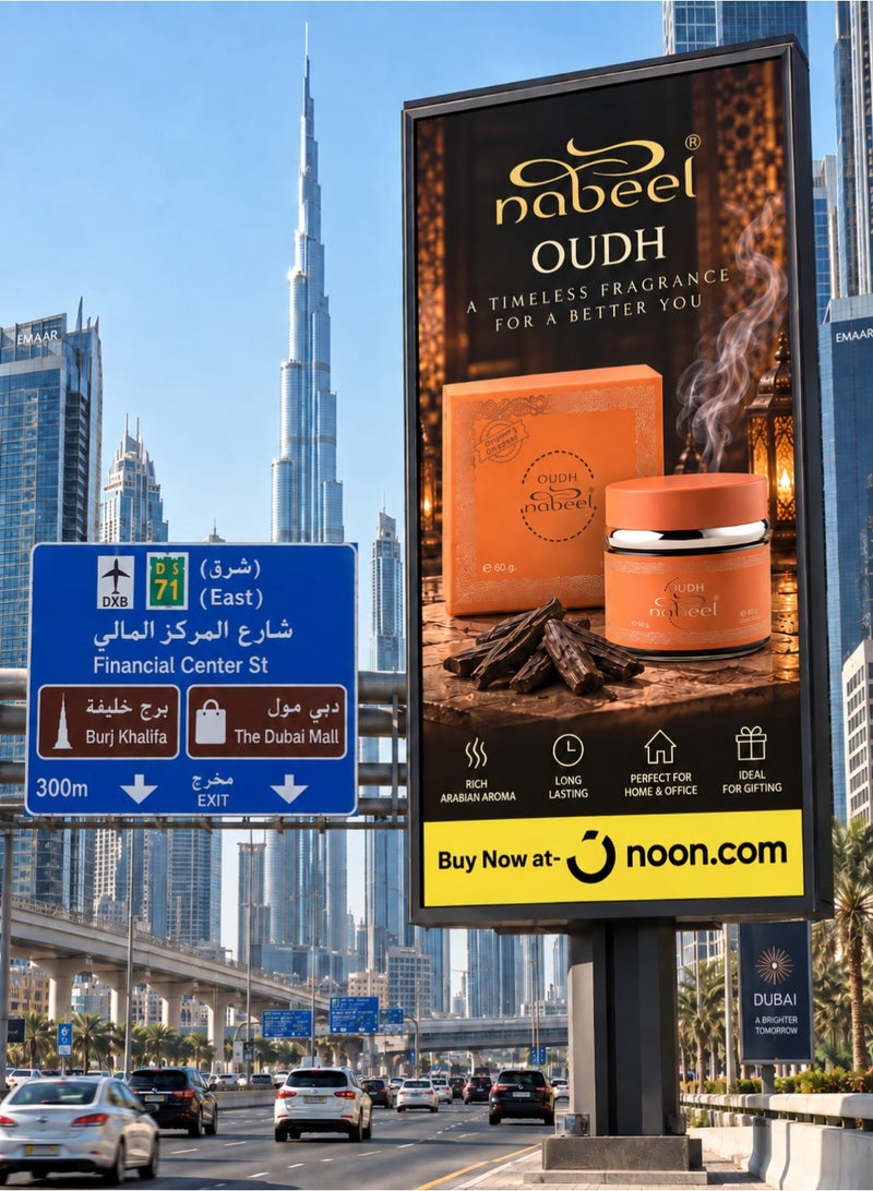 Nabeel Oudh Incense Bakhoor 60G – Premium Oriental Woody Arabian Home Fragrance - Image 1