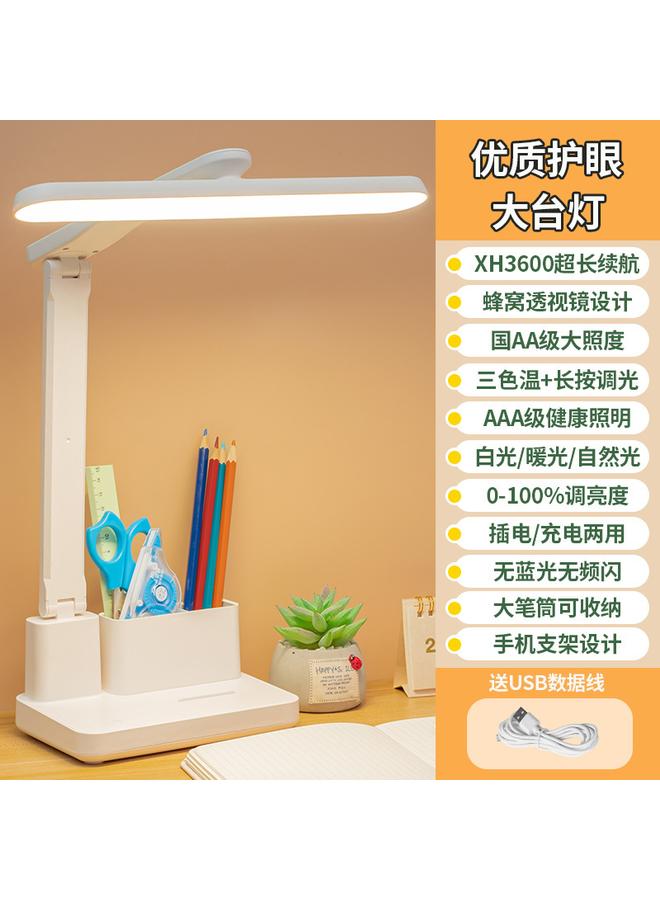 Bluejw Students Learn To Read Full-spectrum Desk Lamp Eye Protection National Aa Grade Certified Charging And Inserting Dual-purpose Desk Lamp Dormitory Charging - Image 1
