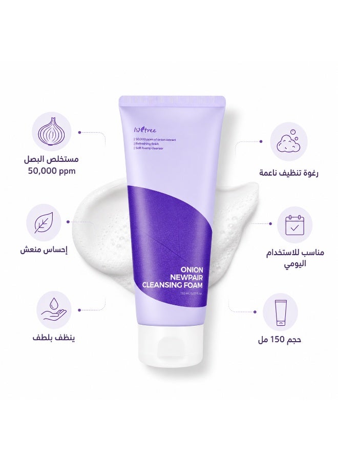 Isntree Onion Newpair Cleansing Foam for Skin Clarifying and Redness Soothing - 150ml - Image 5