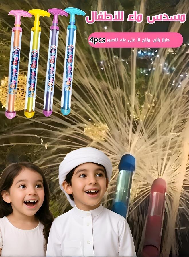 مجموعة 4 قطع من ألعاب مسدسات الماء القابلة للسحب للأطفال لمتعة الصيف الخارجية - Image 1