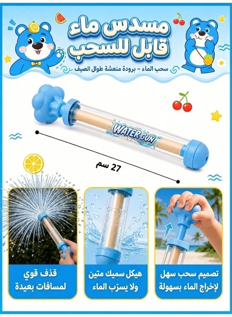 4-Pack Retractable Water Blaster Toys for Kids Summer Outdoor Fun - Image 4
