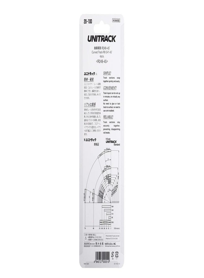 Kato USA Model Train Products Unitrack, 249mm (9 3/4") Radius 45-Degree Curve Track (4-Piece) - Image 4