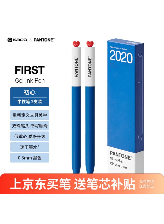 Kaco قلم كاكو إكس بانتون المشترك بقيمة عالية 0.5 مم قلم حبر جاف سريع الجفاف قلم كروي أسود قلم مائي قلم كربون قلم ممارسة للطلاب عبوة من 2 قلم - Image 1