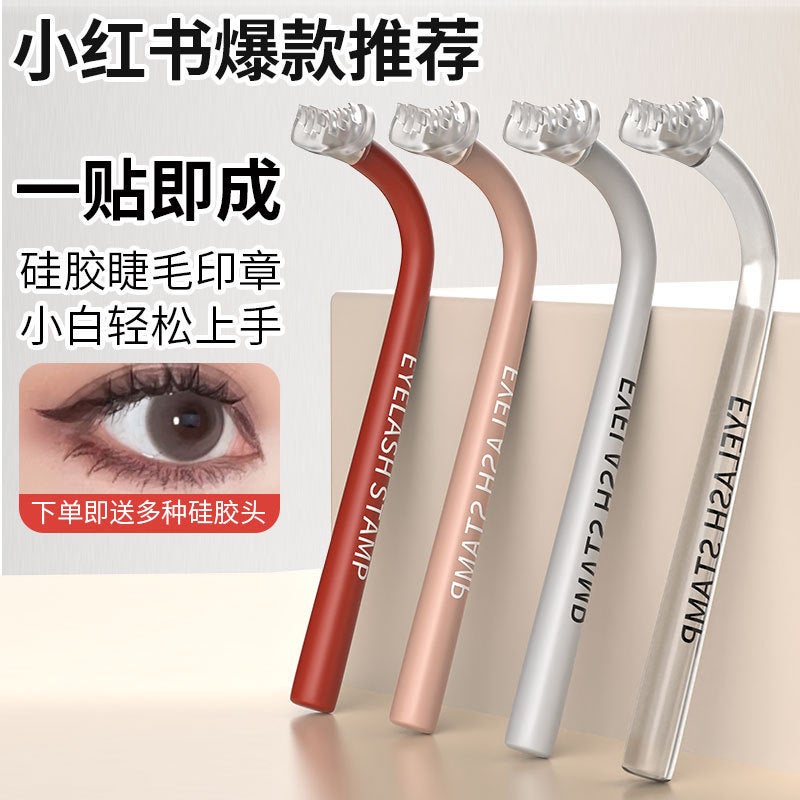 Generic TikTok Explosions Eyelash Painting Assistant Multifunctional Eye Makeup Assistant Beauty Makeup Tool Eyelash Seal rice white 