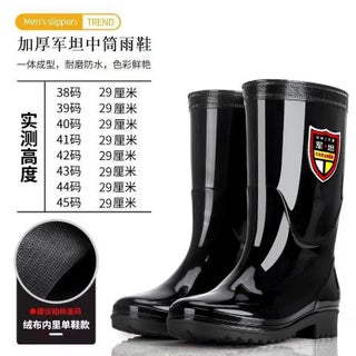 Rain Shoes Mens Full Beef Sole Rain Boots Outdoor Fishing Waterproof Non-Slip Water Shoes for Construction Site Labor Protection Special Rubber Shoes Army tan black [medium tube/velvet-free] - pzsku/Z03DD1D85CD8F6306E6A9Z/45/1750434488/f5dbadba-8a0c-4c3d-85cc-fe4220baaf18