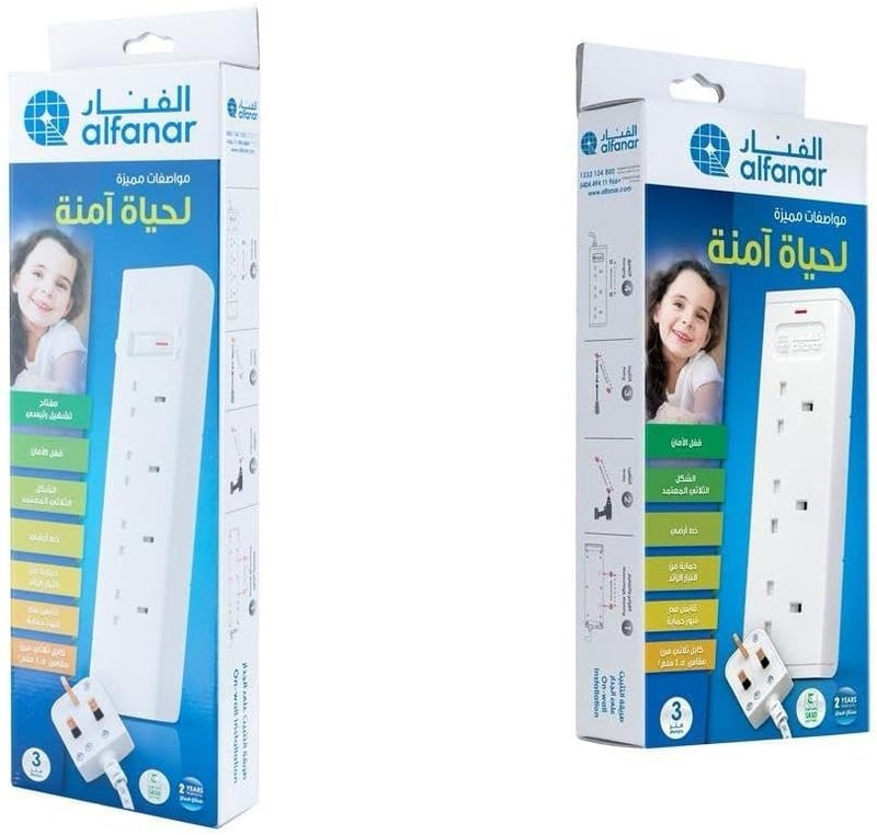 الفنار امتداد الطاقة 2X 4 مقابس 5 أمتار مع 3 مقابس 3 أمتار - Image 1