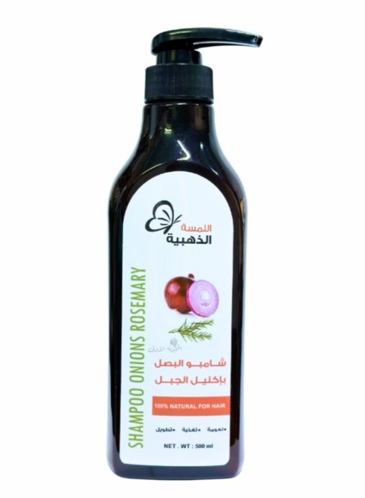 Generic Shampoo Onions Rosemary 500ml 