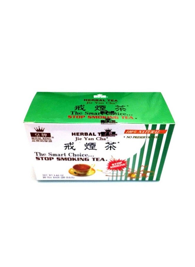 Royal King شاي ملكي ملكي للإقلاع عن التدخين 20 كيس شاي/علبة - Image 2