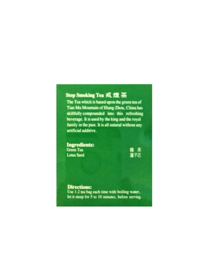 Royal King شاي ملكي ملكي للإقلاع عن التدخين 20 كيس شاي/علبة - Image 4