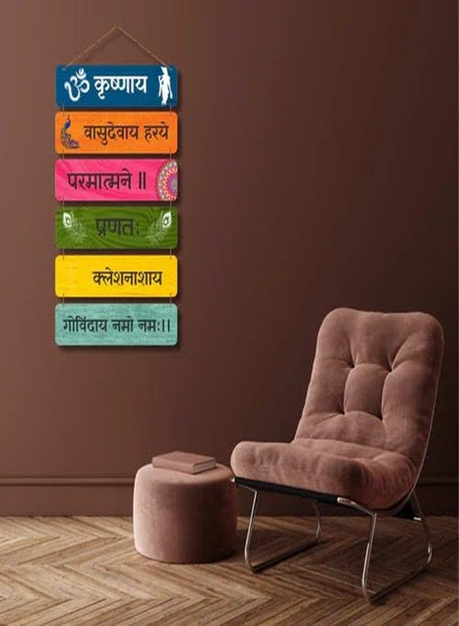 Art Monk Krishnaya Vasudevaya Haraye Wall Hanging Ornaments Decoration Item Wooden Decor for Home | Living Room | Gift | Decorative Items For Home Wall | Wooden Wall Hanging Decor - Image 3