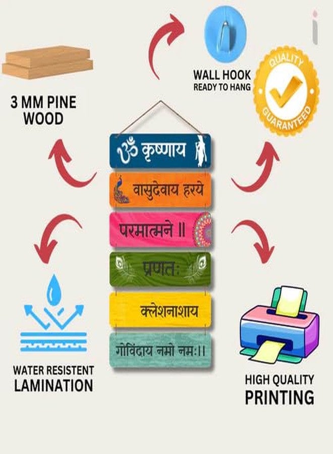 Art Monk Krishnaya Vasudevaya Haraye Wall Hanging Ornaments Decoration Item Wooden Decor for Home | Living Room | Gift | Decorative Items For Home Wall | Wooden Wall Hanging Decor - Image 5