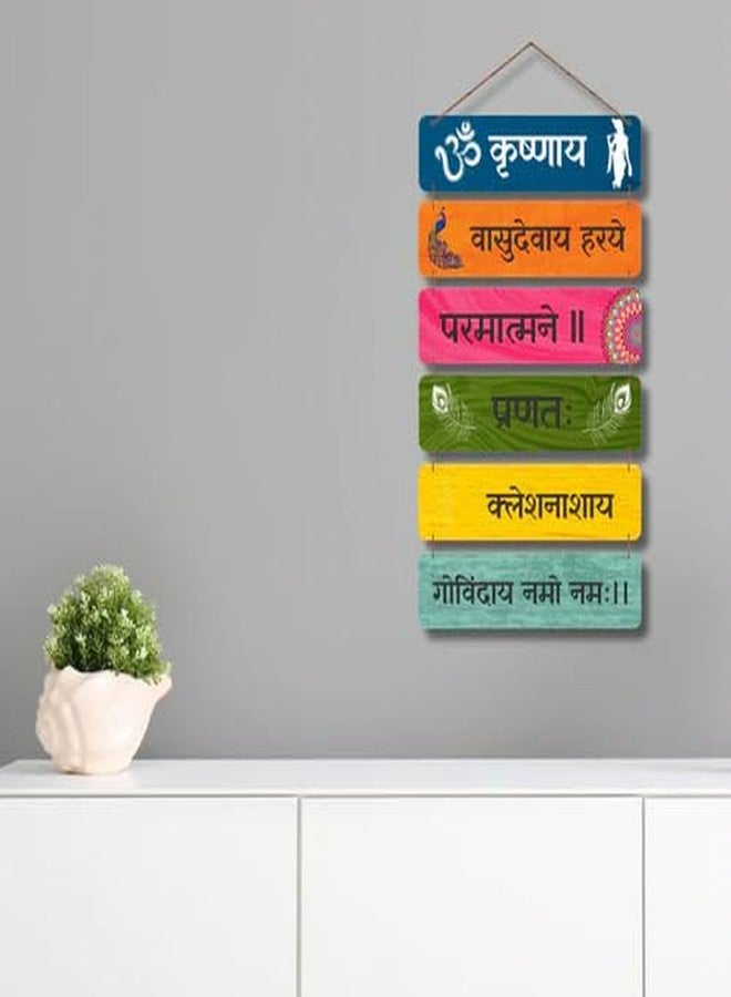 Art Monk Krishnaya Vasudevaya Haraye Wall Hanging Ornaments Decoration Item Wooden Decor for Home | Living Room | Gift | Decorative Items For Home Wall | Wooden Wall Hanging Decor - Image 2