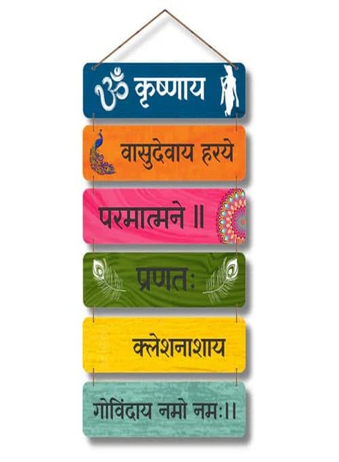 Art Monk Krishnaya Vasudevaya Haraye Wall Hanging Ornaments Decoration Item Wooden Decor for Home | Living Room | Gift | Decorative Items For Home Wall | Wooden Wall Hanging Decor - Image 1