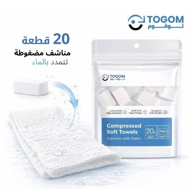 توقوم 20 قطعة مناشف مضغوطة ناعمة 24×30 سم – مناشف سفر استخدام واحد – تتمدد بالماء - Image 1
