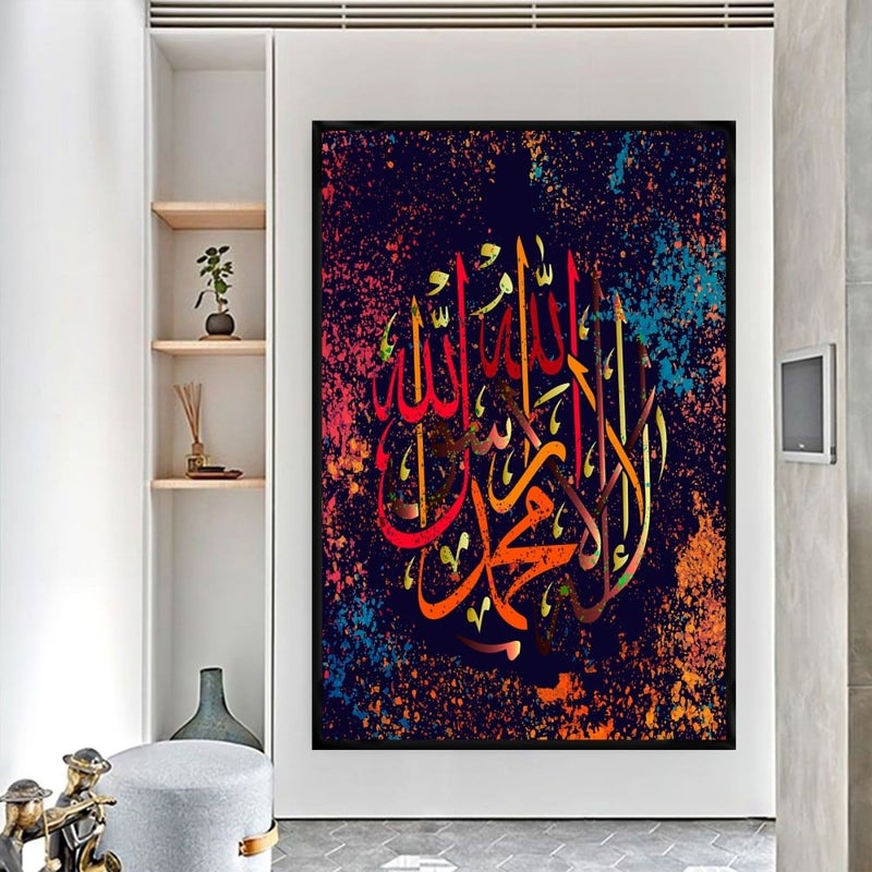ماركتنا لوحة قماشية بتصميم اسلامي مع برواز مجوف مقاس (50×70) قطعة واحدة - Image 2
