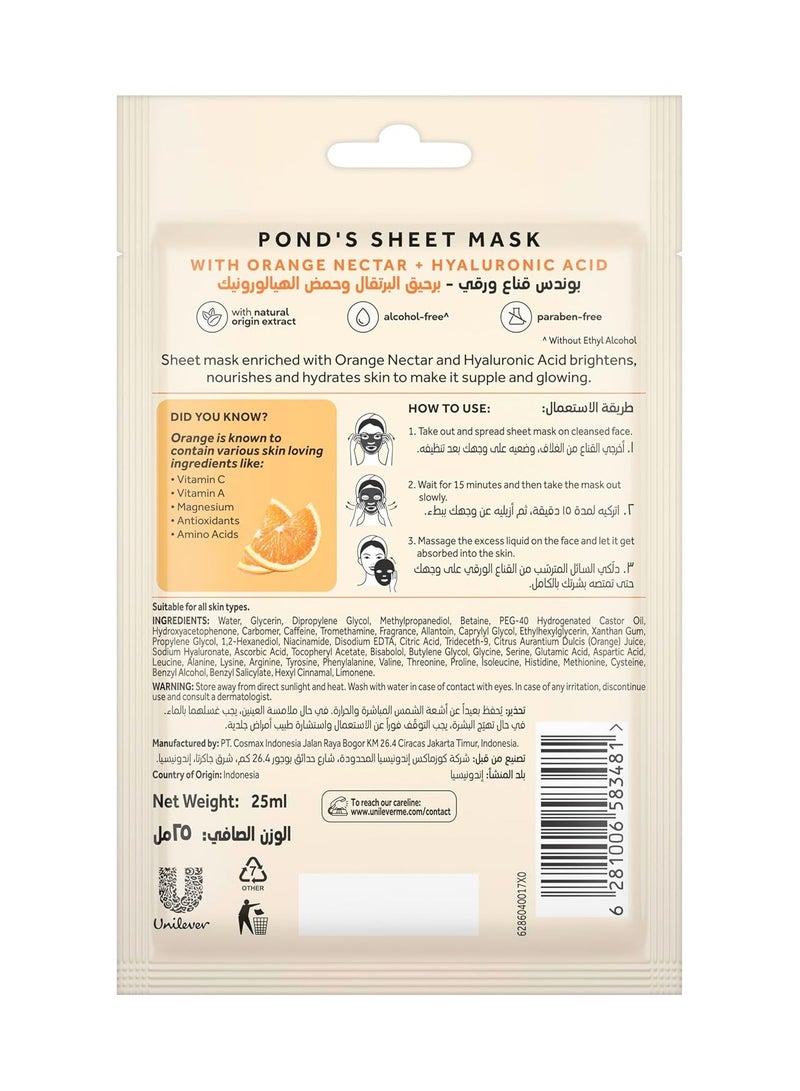 بوندس قناع ورقي للترطيب الصحي لبشرة مشرقة ومنتعشة ومتوهجة، مع مستخلص البرتقال الطبيعي 100%، وحمض الهيالورونيك وفيتامين C، 25 مل - Image 2