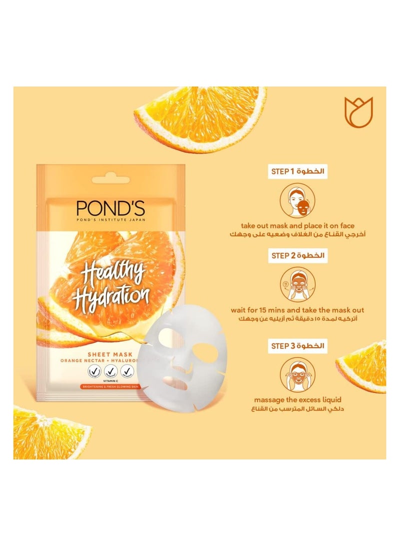 بوندس قناع ورقي للترطيب الصحي لبشرة مشرقة ومنتعشة ومتوهجة، مع مستخلص البرتقال الطبيعي 100%، وحمض الهيالورونيك وفيتامين C، 25 مل - Image 4