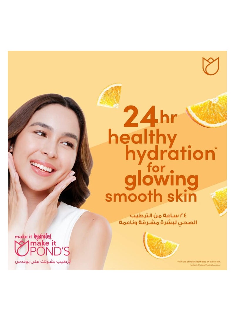 بوندس قناع ورقي للترطيب الصحي لبشرة مشرقة ومنتعشة ومتوهجة، مع مستخلص البرتقال الطبيعي 100%، وحمض الهيالورونيك وفيتامين C، 25 مل - Image 3