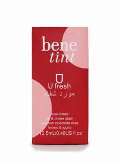 U fresh 12-Piece Bene Tint Lip Glossy  - Image 2