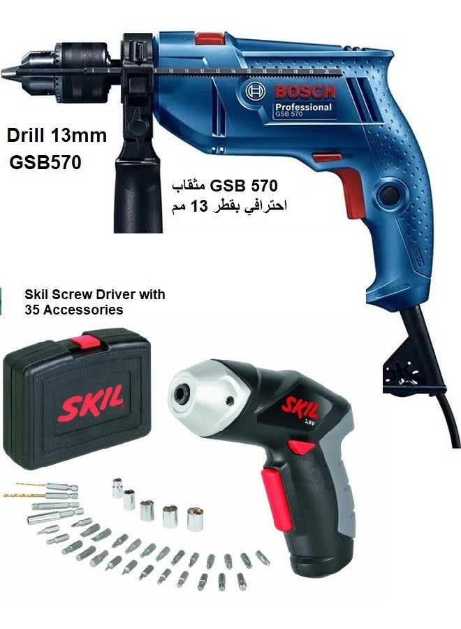 مثقاب احترافي GSB 570 مقاس 13 مم مع مفك براغي مع 35 قطعة  - Image 1