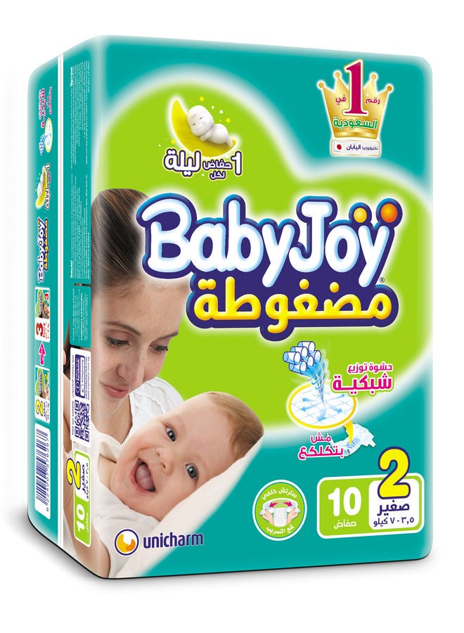 حفاضات بيبي جوي مضغوطة مقاس 2 صغير (لوزن 3.5-7 كجم) من 10 قطع
