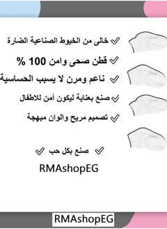 ماركة غير محددة جوارب قطنية طبيعية لحديثي الولادة – 4 قطع أنيقة ومريحة! (اللون الأبيض)  - Image 2