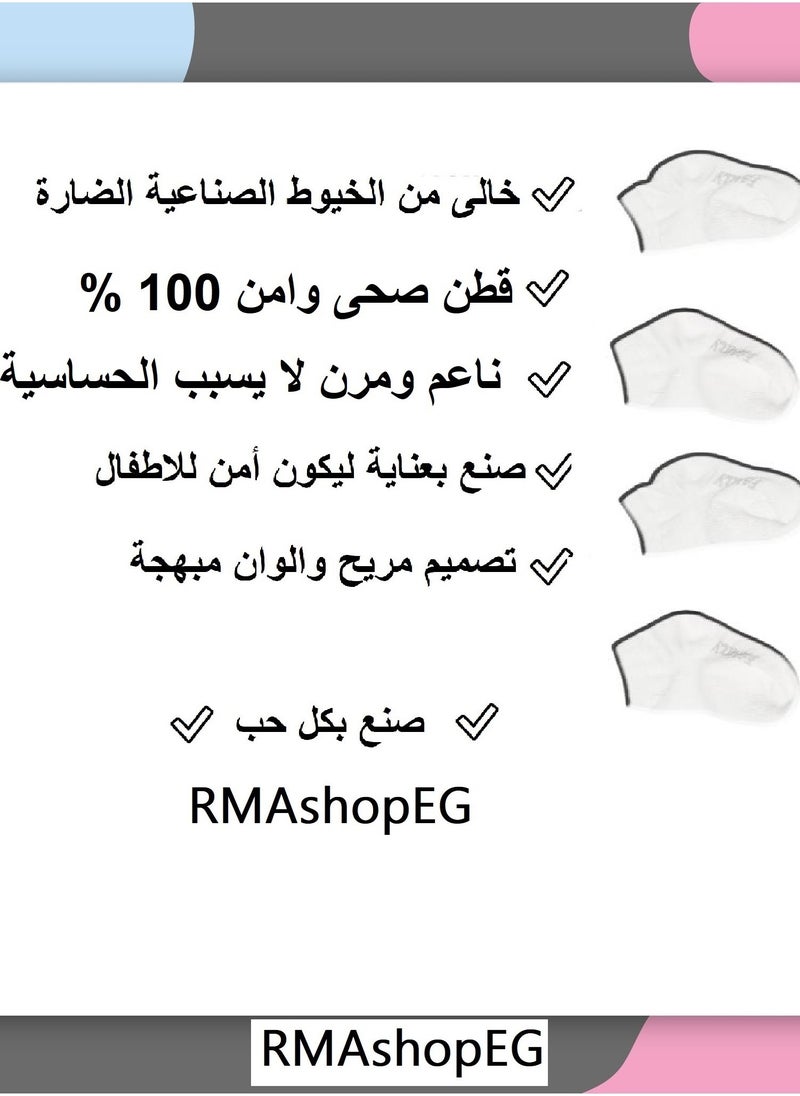 ماركة غير محددة جوارب قطنية طبيعية لحديثي الولادة – 4 قطع أنيقة ومريحة! (اللون الأبيض)  - Image 2