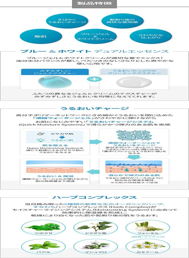 ATOMY [جديد] AYOMY هوم منشط شامل | 80 مل - Image 3