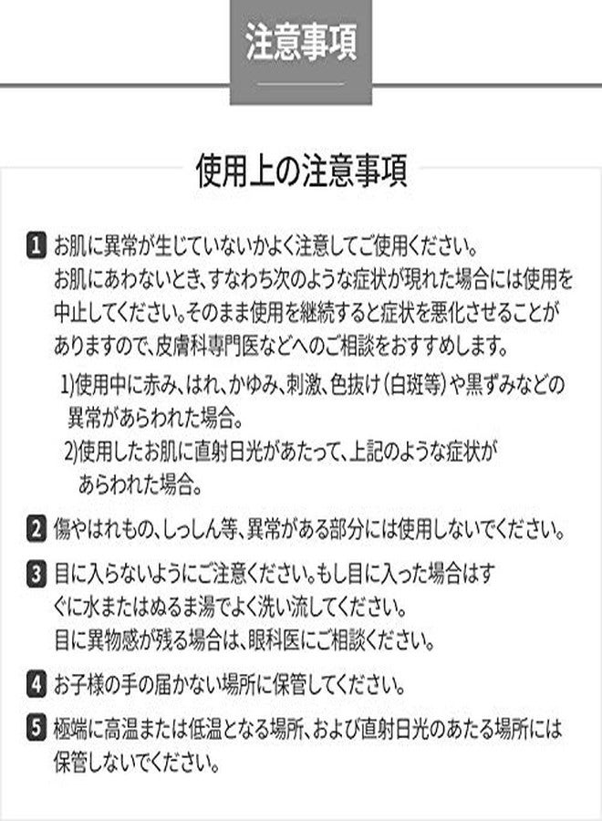 ATOMY [جديد] AYOMY هوم منشط شامل | 80 مل - Image 5